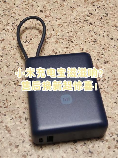 小米11外放有杂音滋滋咋回事缩略图