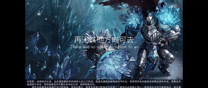 抖音lol超燃bgm