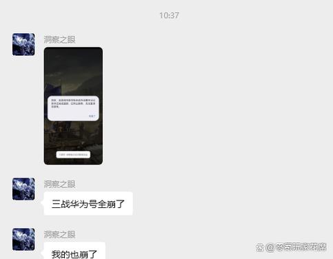 华为渠道服换绑注意事项