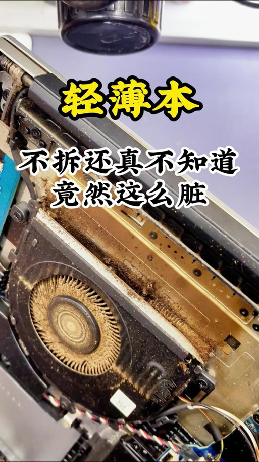 荣耀win风扇怎么清理