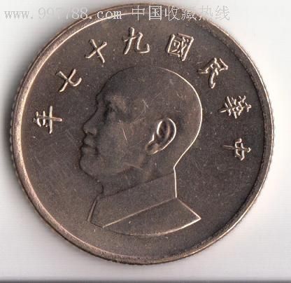 七七八八收藏网二手旧货