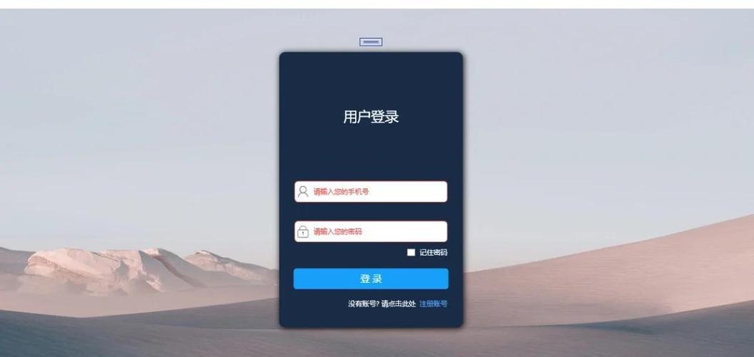 青少年手机管控软件