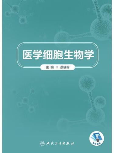 人卫图书增值激活码已被激活怎么办