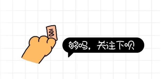 对方把你的关注取消了