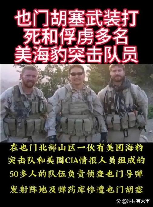 海豹突击队和海军陆战队有什么区别