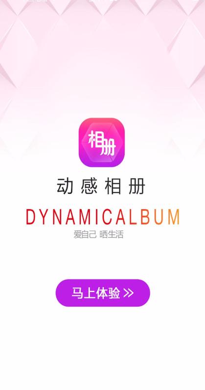 免费制作音乐相册 50张图标