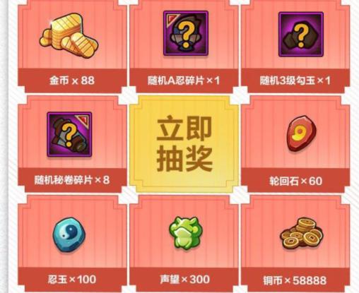 最新的兑换码分享