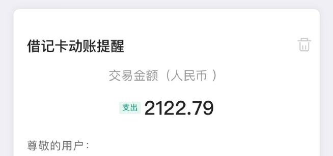 美团还款显示银行卡限额