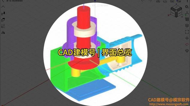 cad建模号怎么用