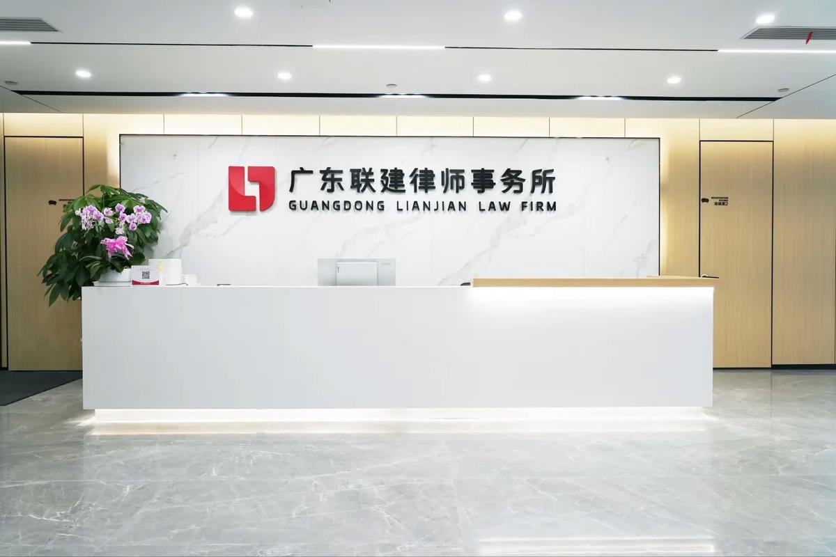 鼎创律师事务所