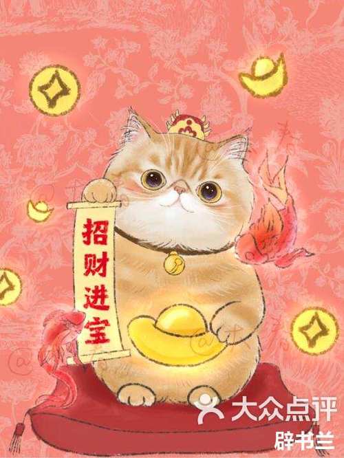 元宝猫赚钱app下载