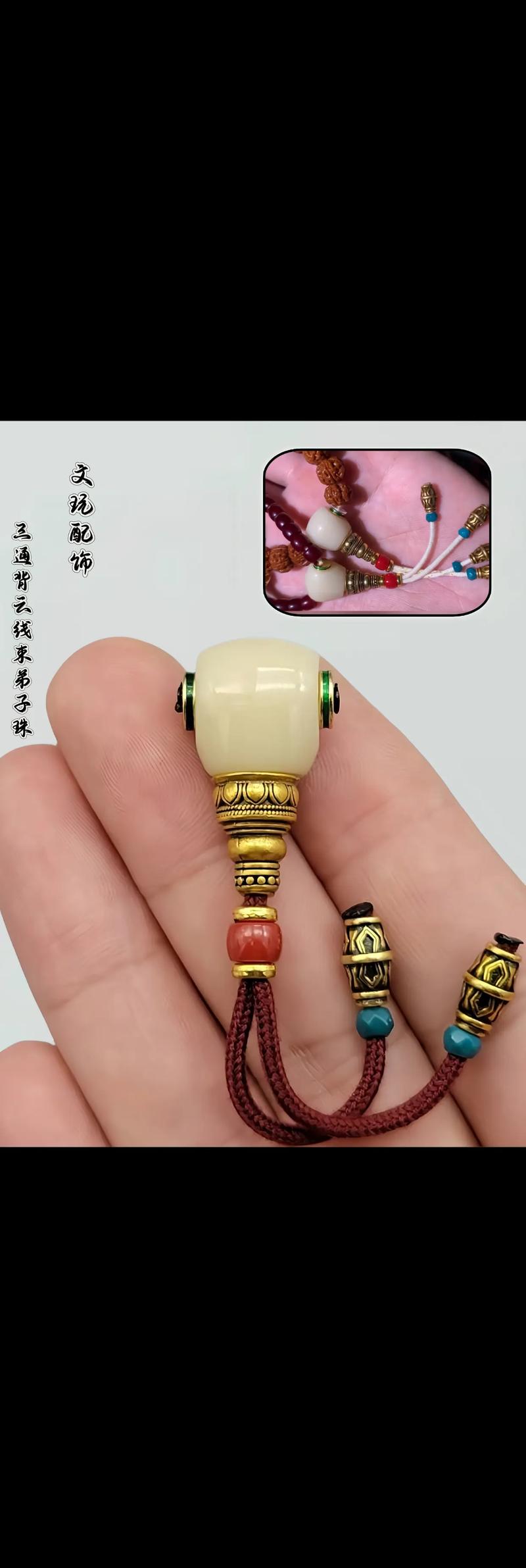 文玩代理商微信号