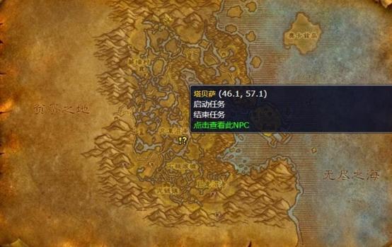 魔兽世界魔杖怎么用