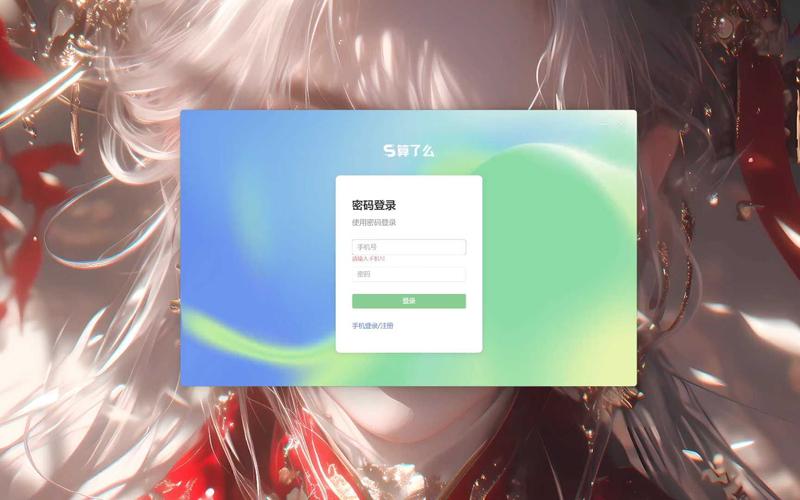 酸溜溜挂机登录
