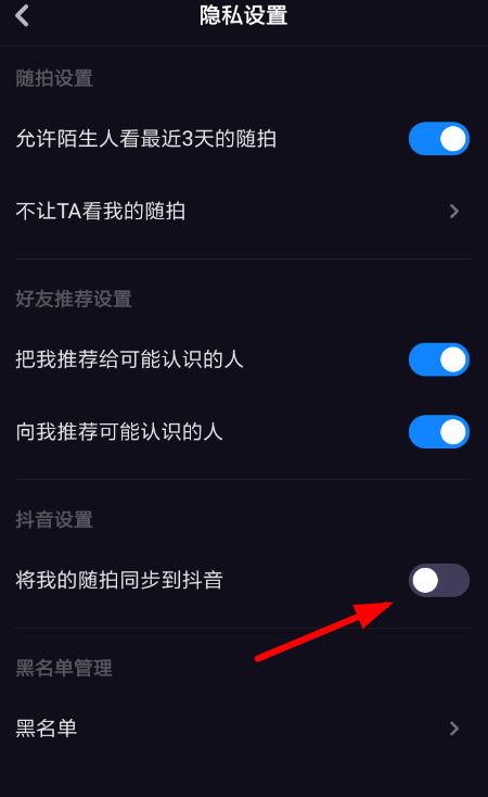 多闪可以拍多长的视频