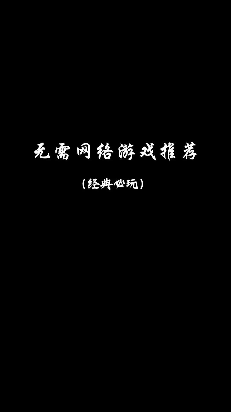 不用登录没有时间限制的游戏