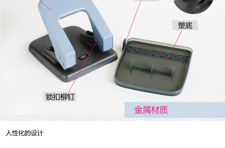 得力打孔器钻堵了如何清理
