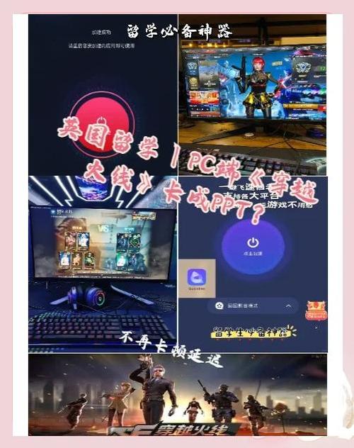 cf进游戏有声音但是一直在加载缩略图