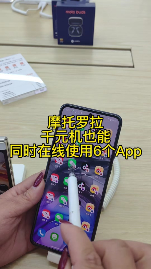 moto手机教程