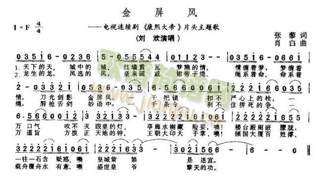 清宫剧主题曲好听的