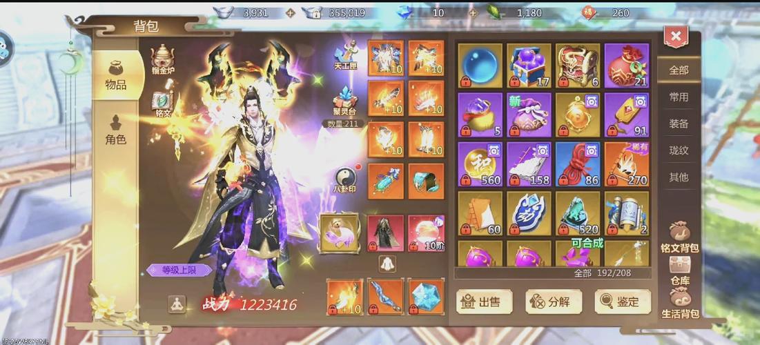 蜀门手游弃城最简单三个步骤