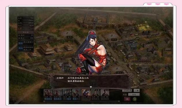 三国志12牧羊霸业加强版