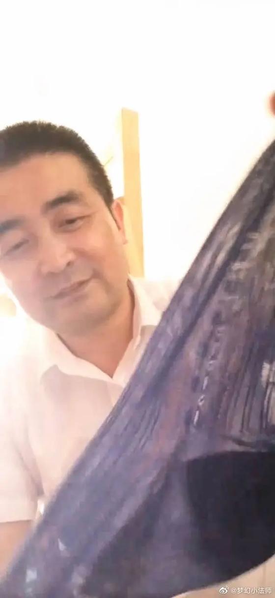 这个大叔有点冷