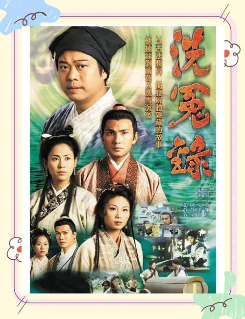 港剧网港剧迷图标