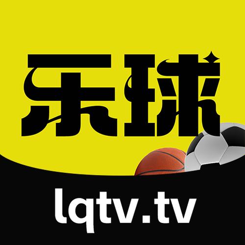 nba免费直播乐球直播
