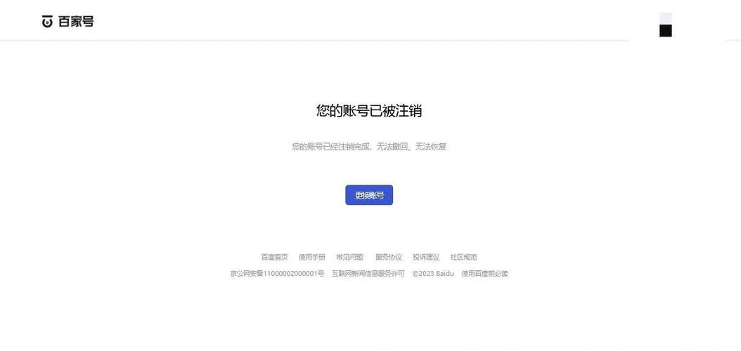 手机号被盗了能恢复吗