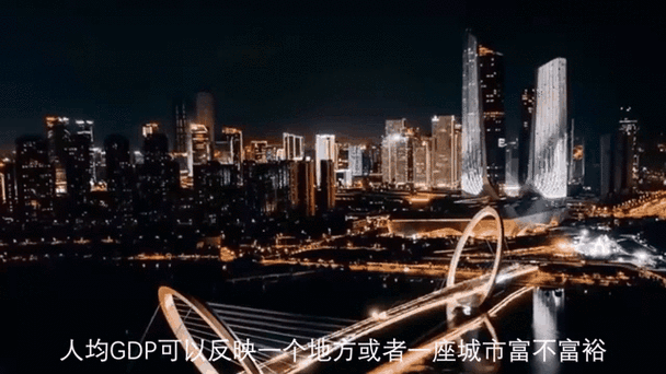 河北保定富裕还是穷