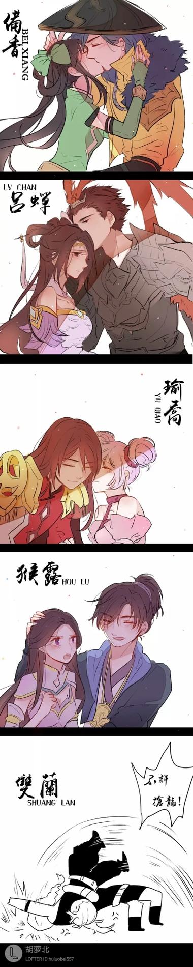 王者可以挂两个cp吗