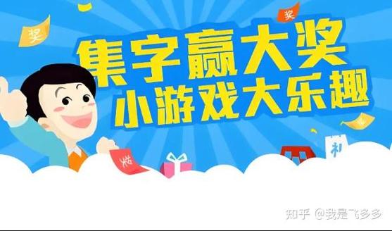 支付宝纪念币兑换