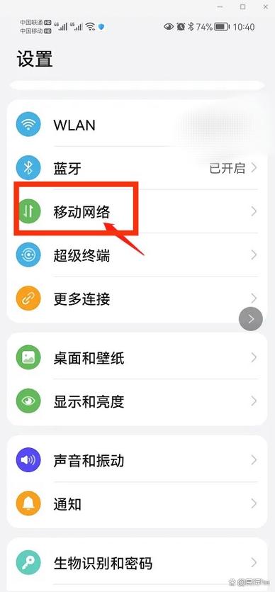 小米手表呼叫限制怎么解除