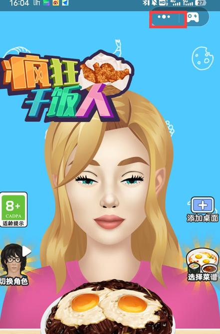免费秒玩小游戏盒子