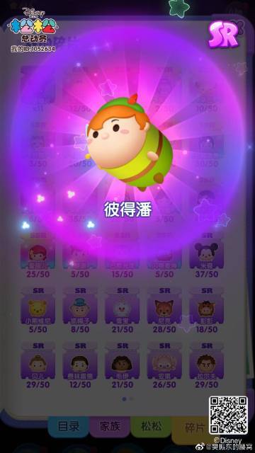 松松总动员兑换码11月