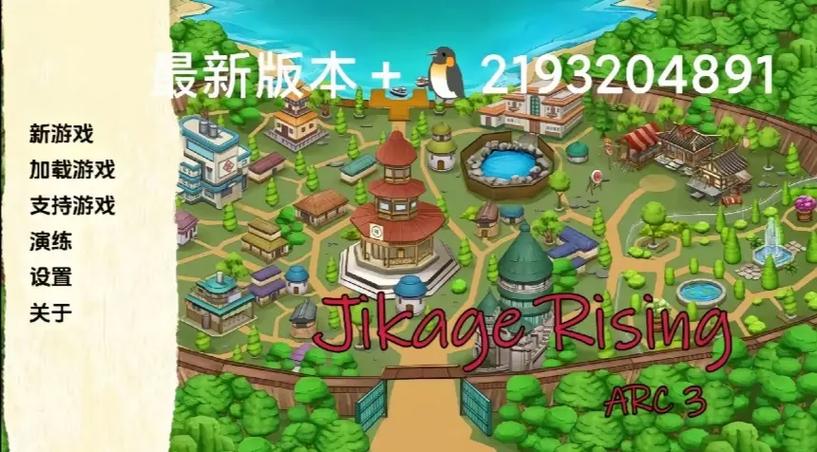 异族崛起第三章完整攻略缩略图