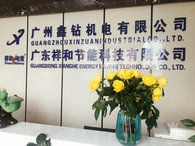 南京节能侠靠谱吗