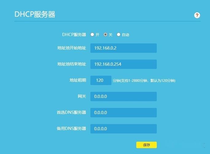 斐讯n1拨号上网