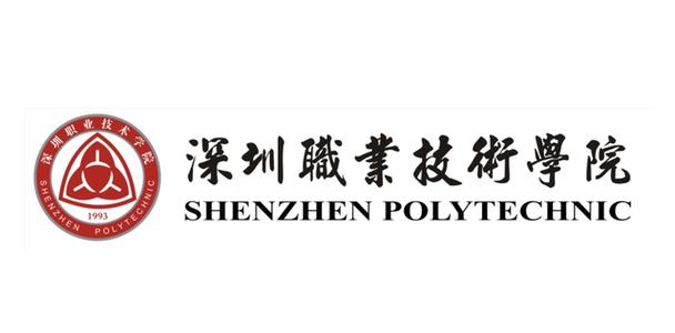 深职院招生网官网