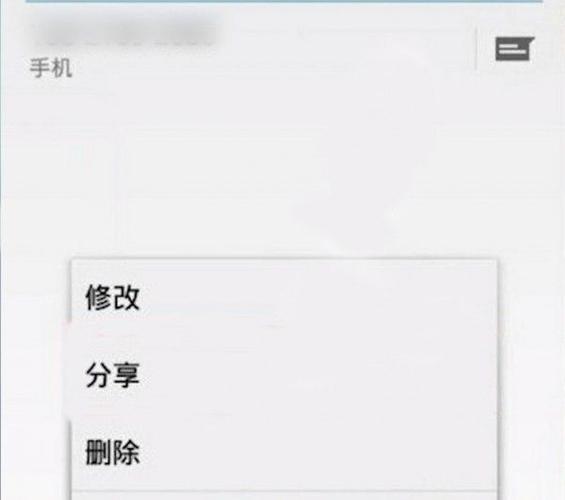 小天才手表怎么删好友