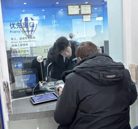 如何提升银行卡转账额度