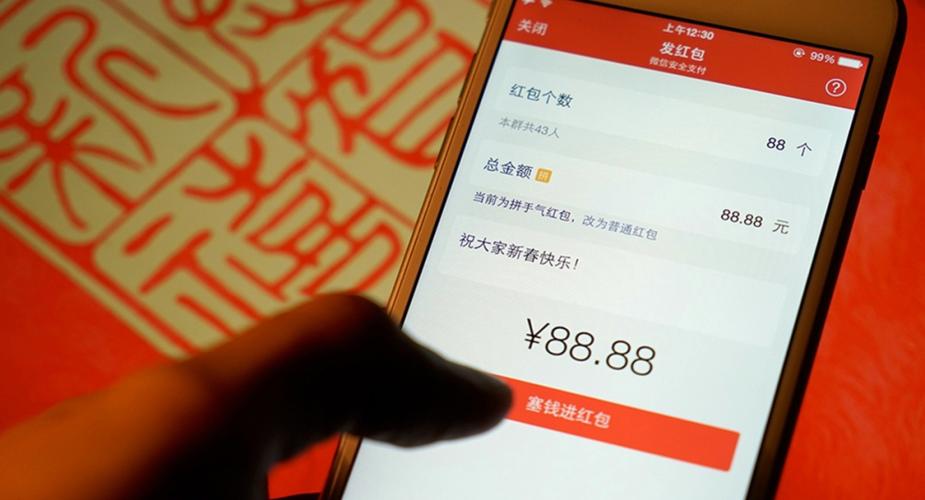 发红包手气最佳会不会有猫腻