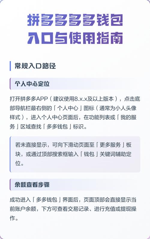 拼多多官方网站入口图标