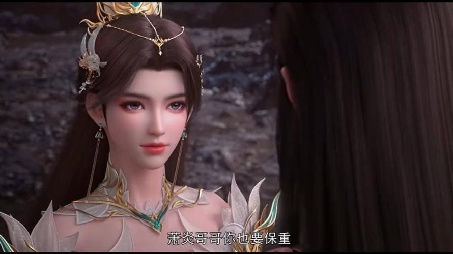斗破苍穹196集4K臻享