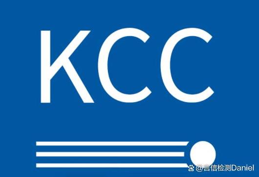kcc是什么意思