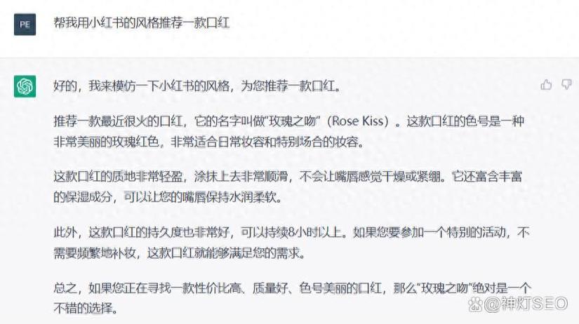小红书文案怎么转发缩略图