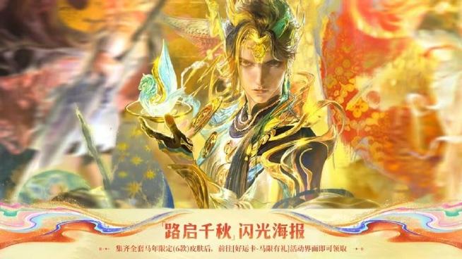 小土豆[王者]6.2频道@gypojie