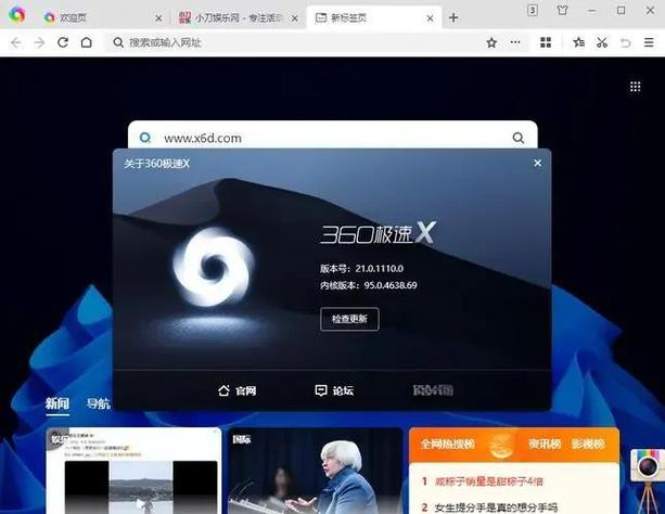 电脑一直有弹窗的声音
