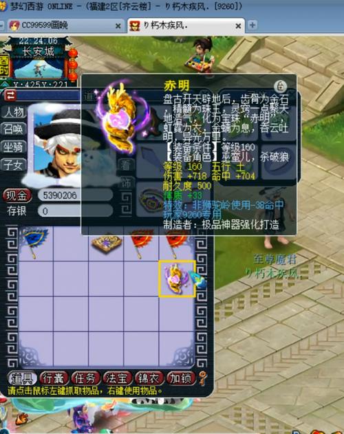 石破天惊2孔与3孔差多少伤害